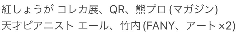 naaa@取引 tweet media
