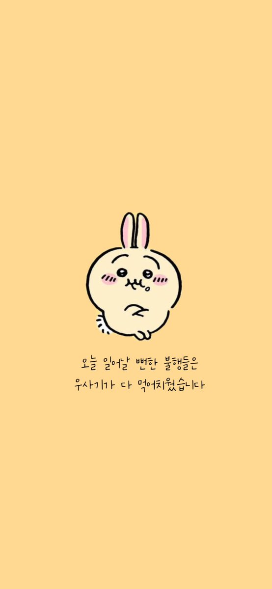 vvvewww's tweet photo. 이거 배경화면 원하시길래
예전에 만들어뒀던 나머지 애들도 편집해서 올려봅니다! https://t.co/ocCUpGizRU
