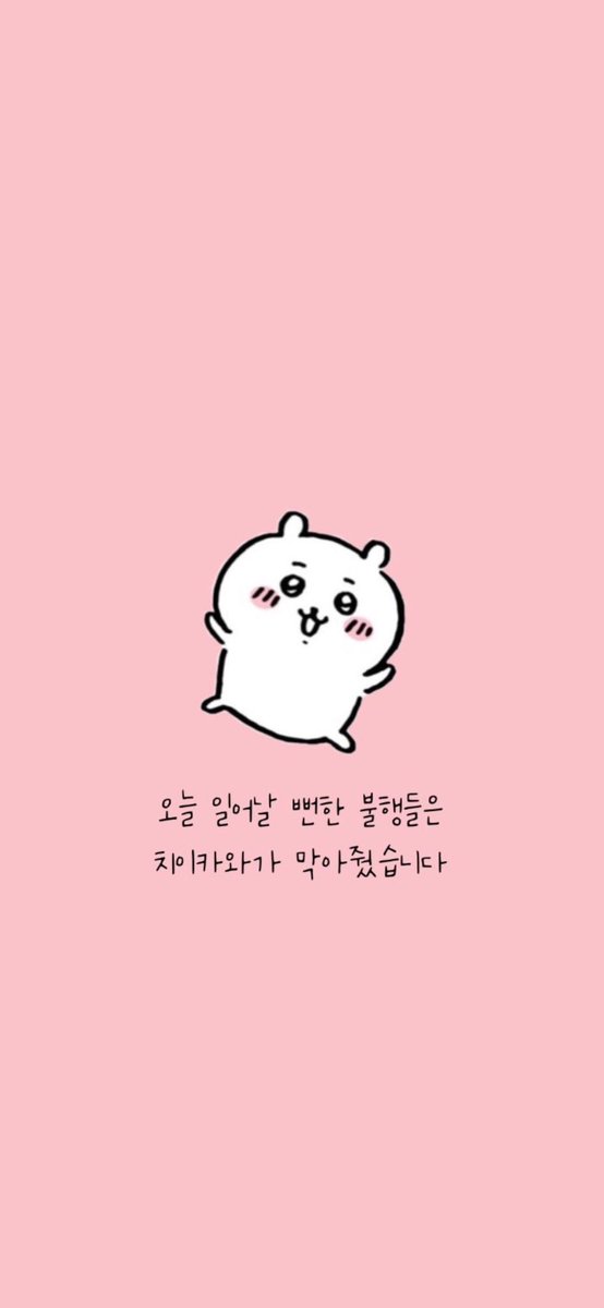 vvvewww's tweet photo. 이거 배경화면 원하시길래
예전에 만들어뒀던 나머지 애들도 편집해서 올려봅니다! https://t.co/ocCUpGizRU