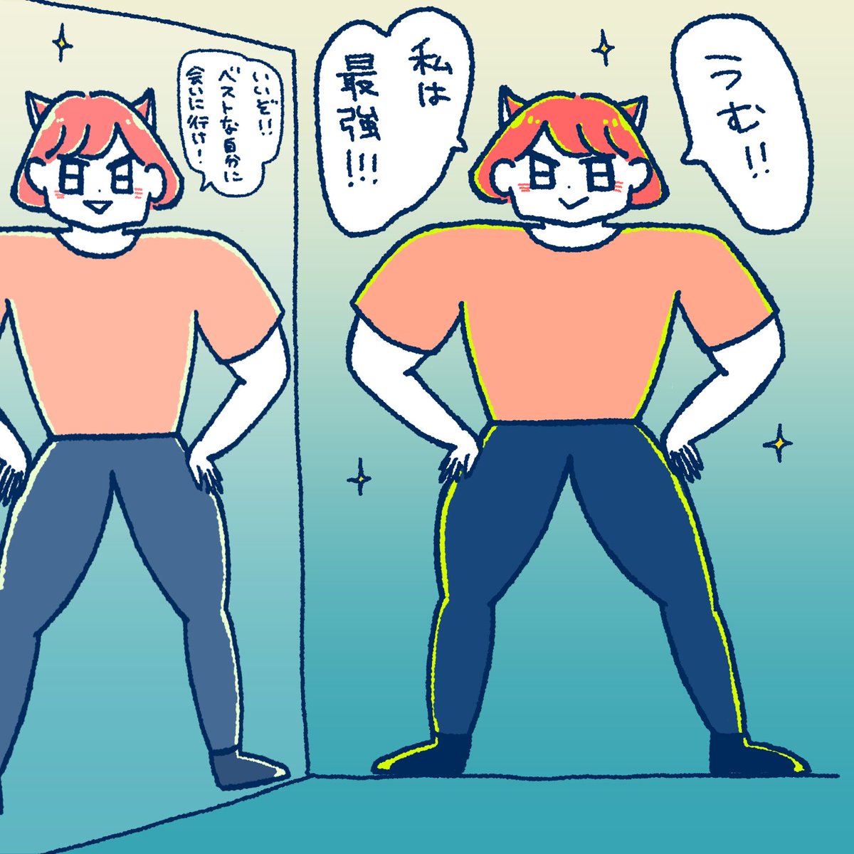 ラジオで筋トレにハマってるDJが「筋トレする人なんて、みんな体いじめ抜くことが快感になってる変人ですからね!!!☺️💪」って熱く語ってて一緒にすんなし!って思ったけど、大体あってる。大体みんな鏡見てるし、たぶん自分大好き🏋️♀️←