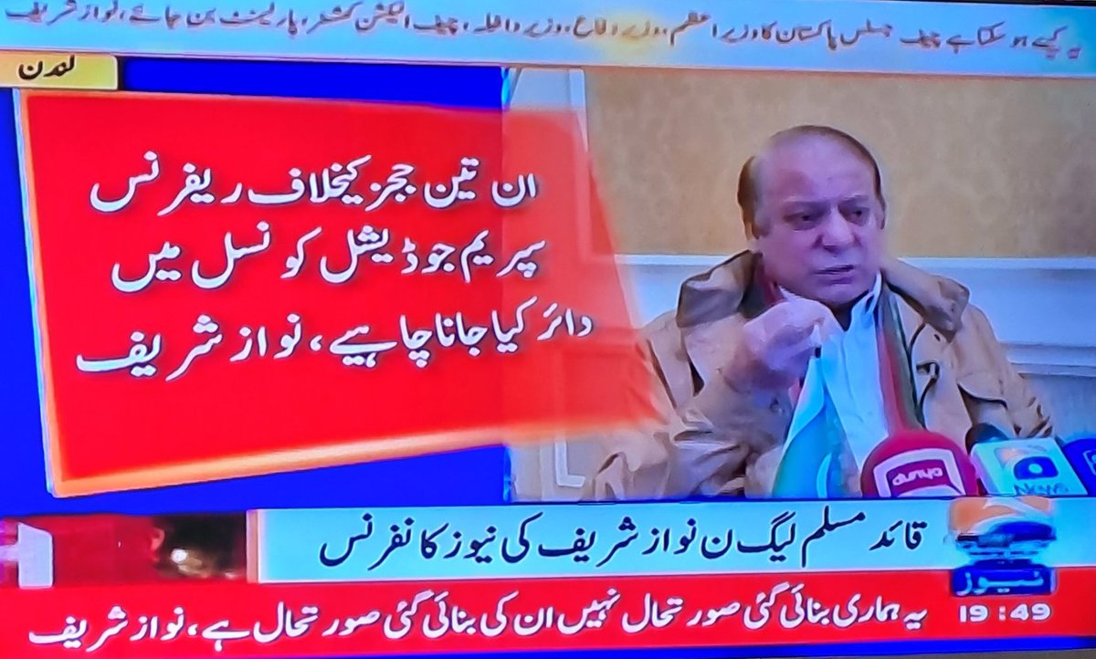 ranaatifm's tweet photo. ان تین ججز کے خلاف ریفرنس دائر کیا جانا چاہیے 
نواز شریف
#بندیالی_فیصلہ_مسترد 
@Atifrauf79 https://t.co/IP7Aj6mNNb