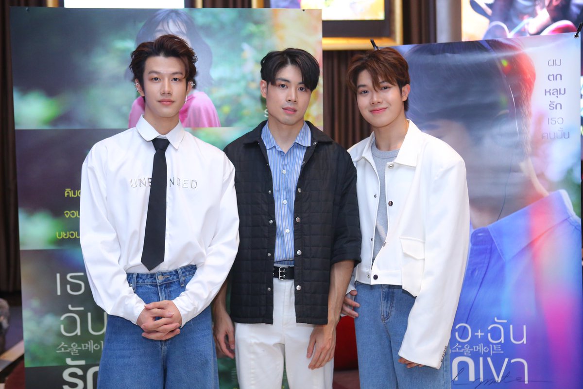 Sahamongkolfilm's tweet photo. รวมบรรยากาศรอบสื่อมวลชน #Soulmate #เธอฉันรักเขา ค่ำนี้ที่พารากอน ซีนีเพล็กซ์ ฉายจริง 6 เมษายนในโรงภาพยนตร์ https://t.co/iXKNCRArW4