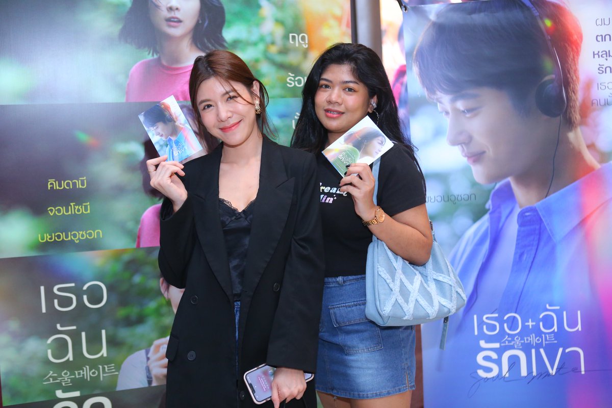 Sahamongkolfilm's tweet photo. รวมบรรยากาศรอบสื่อมวลชน #Soulmate #เธอฉันรักเขา ค่ำนี้ที่พารากอน ซีนีเพล็กซ์ ฉายจริง 6 เมษายนในโรงภาพยนตร์ https://t.co/iXKNCRArW4
