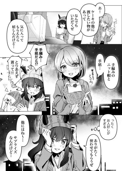 ちゃとらん様 らんま1/2』 描き下ろし らんま・シャンプー・あかね B2タペストリー