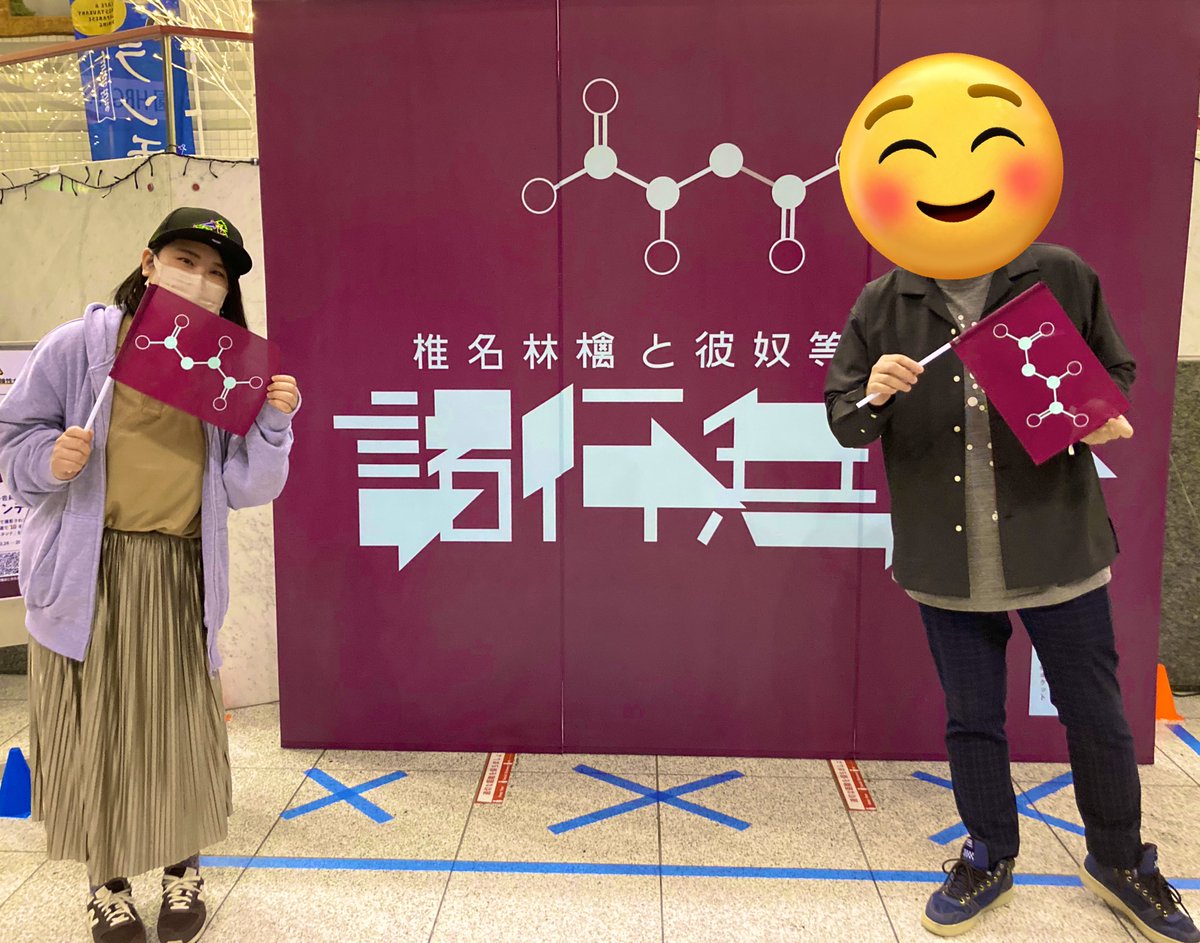 写真📸あげあげ〜
まろこさん、ミソさんありがとうございました🙏✨
