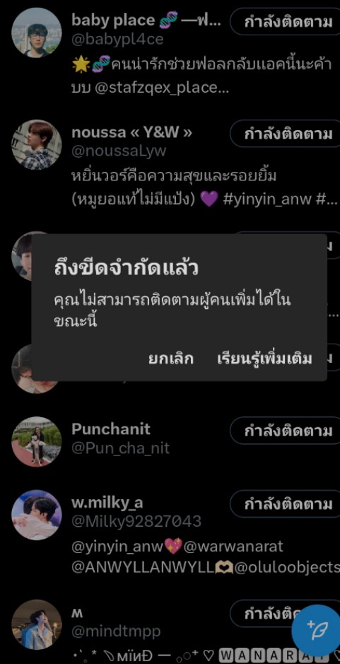 เราฝากไแฟอล @ccream_ketsara ด้วยน้าาาเดี๋ยวตอนเช้าจะเอาแอคนี้ไปฟอลเพราะว่าติดลิมิตอยู่🥺🙇🏻‍♀️
#หมูยอแลกฟอล