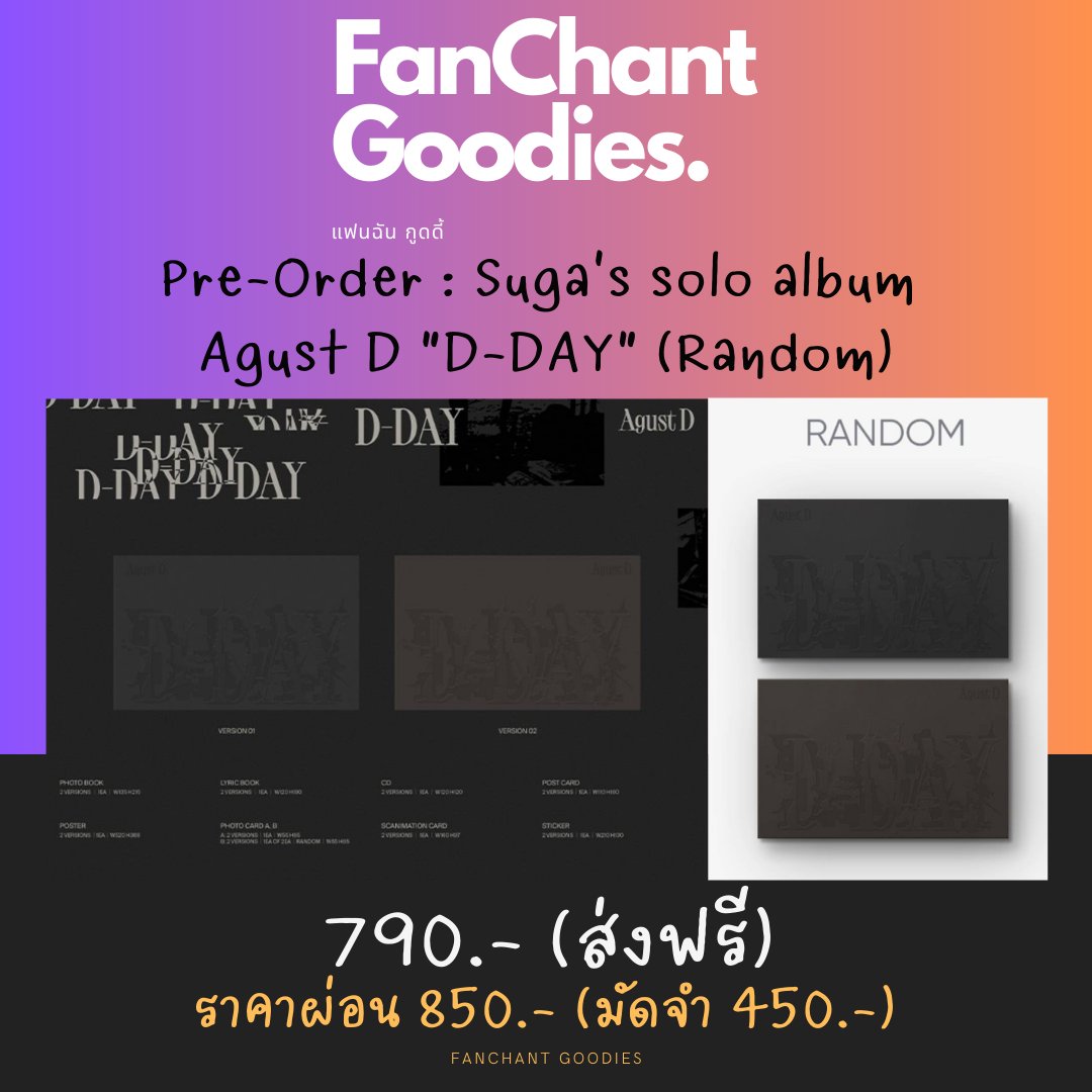 Fanchant Goodies tweet media