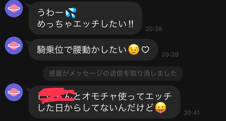 Dandy_Ero's tweet photo. なんかモテ期です♡
#もてき #モテ期 https://t.co/LbomX5pYqs