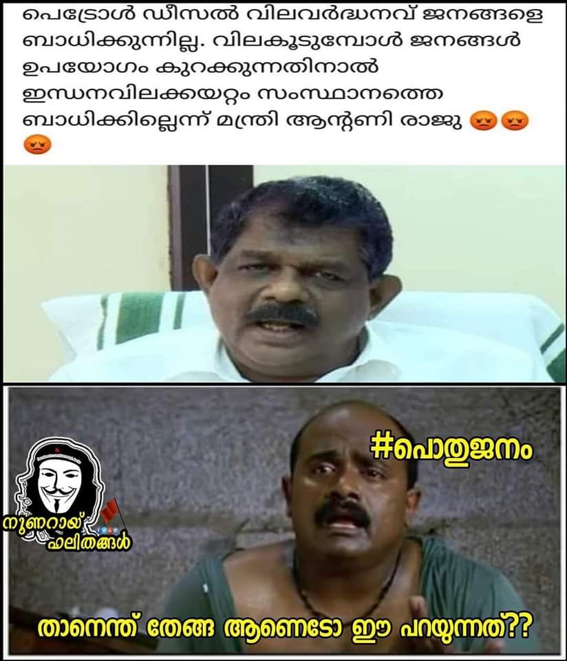 Mythampuran's tweet photo. പെർഫെക്ട് കാപ്സ്യൂൾ ,😁😁😁 https://t.co/AkkccCPhjB