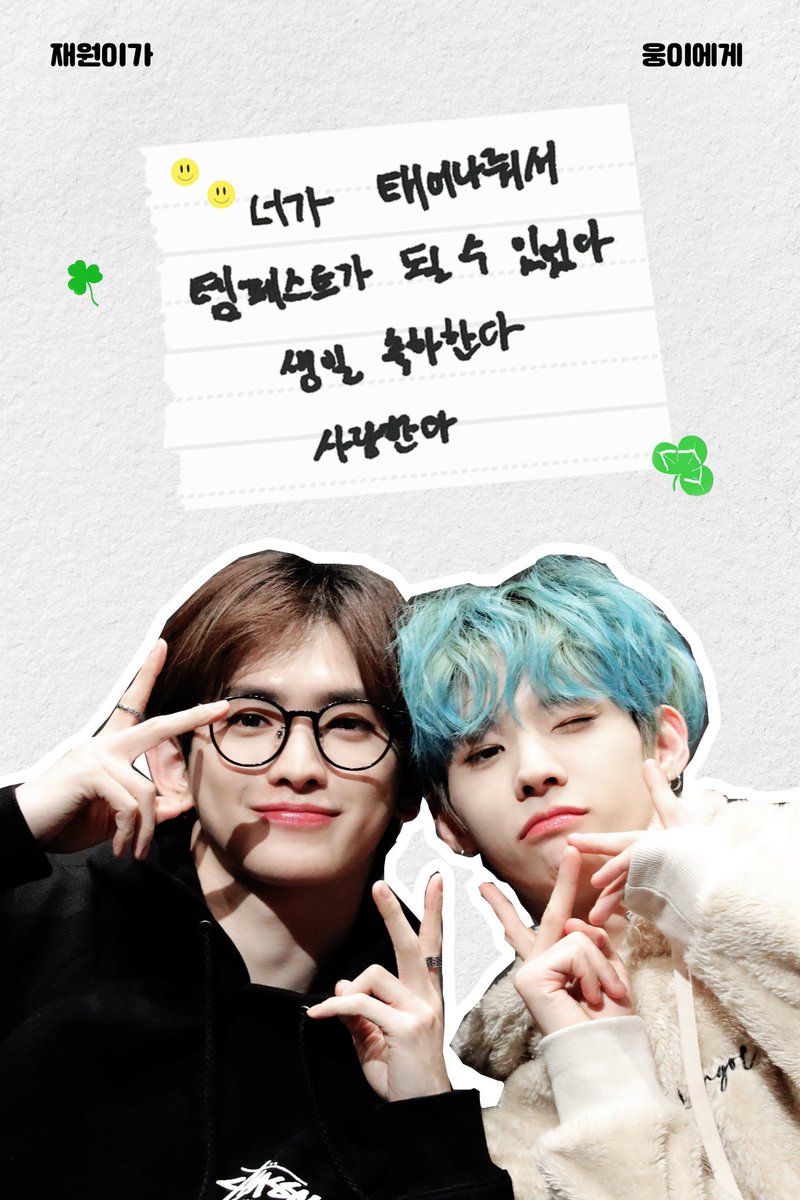 temchida's tweet photo. 막내즈때문에눈물나서죽을거같음…
ㄴ 태래는왜요?
 ㄴ 귀엽잖아요 ㅆㅂ https://t.co/8Q9aOK3yJd