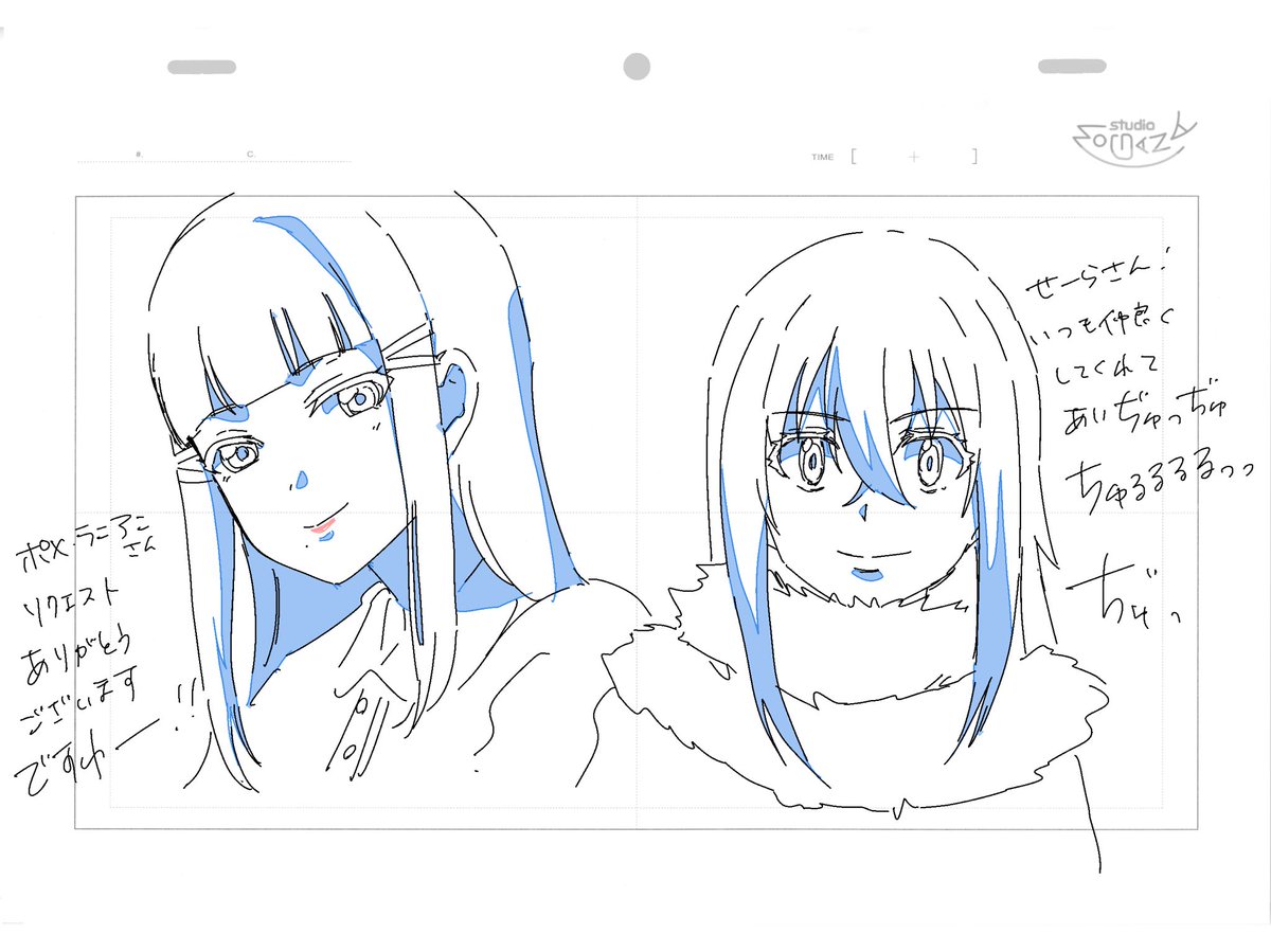 リクエストありがとううう 
