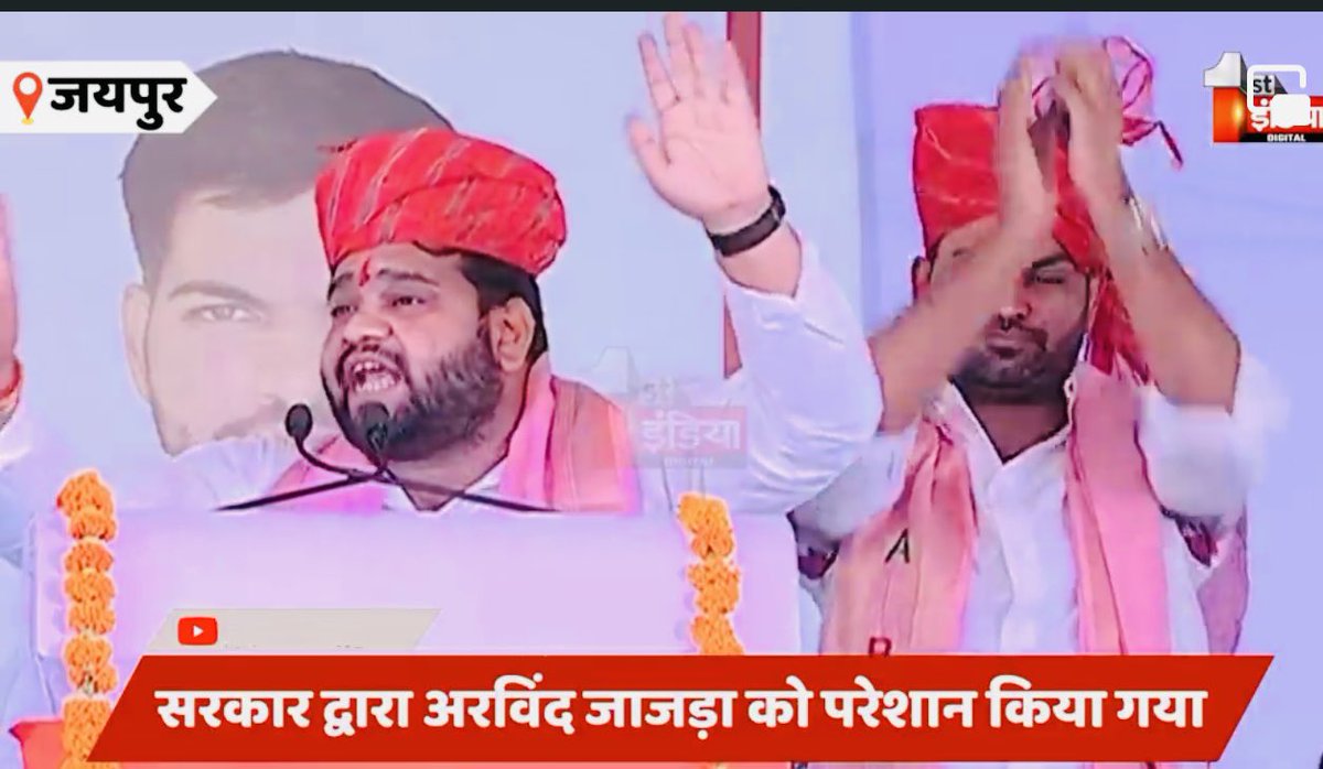 ArjunTiwarii's tweet photo. राजस्थान विवि के केंद्रीय छात्रसंघ महासचिव अरविन्द झाझड़ा के कार्यालय का उद्घाटन आदरणीय चंद्रशेखर जी भाईसाहब (संगठन महामंत्री भाजपा ) ने किया और कार्यक्रम में हजारो छात्र छात्राओं ने भाग लिया @chshekharbjp https://t.co/UswqoH2uuV