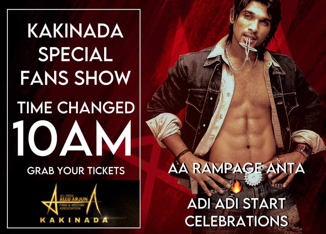 Kakinada Fans Show 💥🔥

TIME CHANGED .... !

#Deshamuduru4kSpecialShows 
#deshamuduru4k .