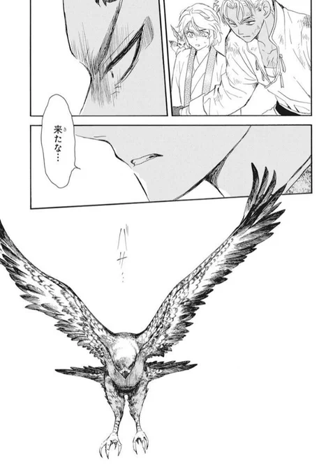 #YonaSpoilers #Yona240
Chagol: You came. 