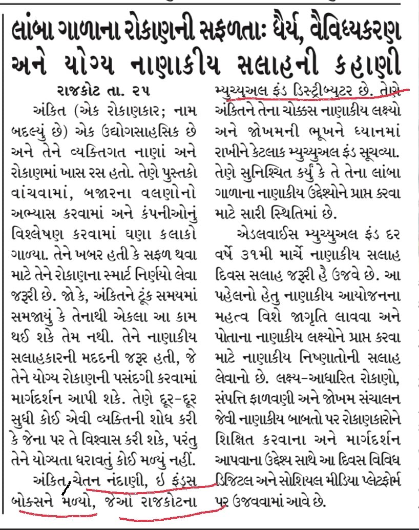 Chetan Nandani tweet media