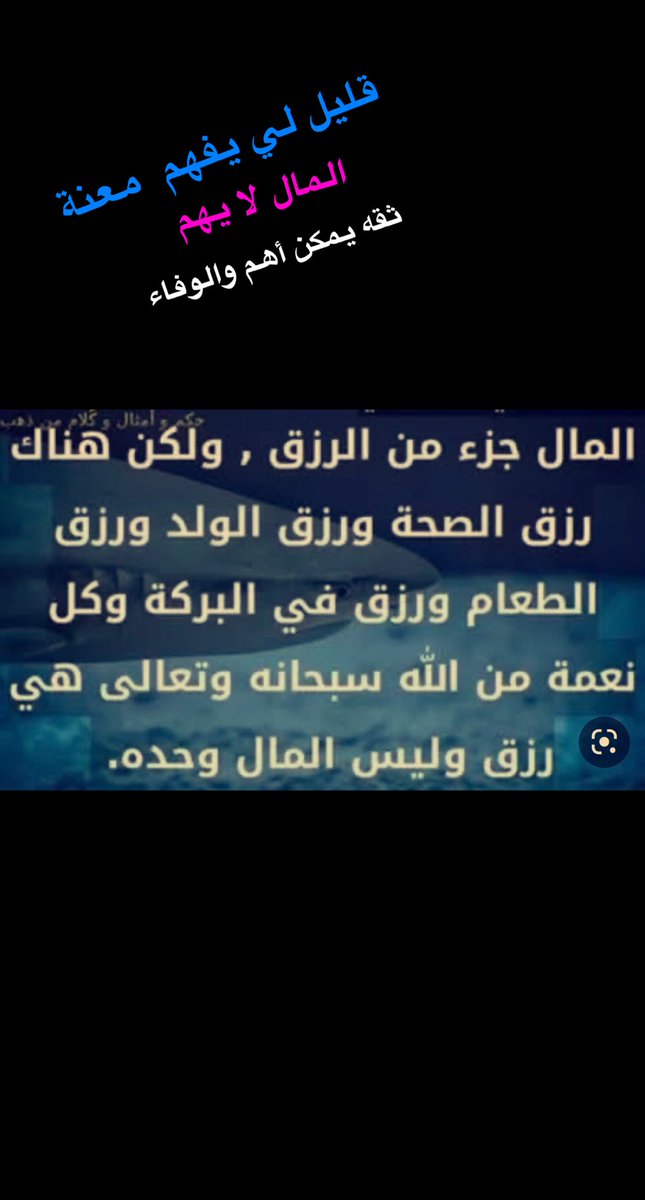 FadwaOppo's tweet photo. ⁧أضفني على سناب شات! اسم المستخدم: ⁦fadou14⁩ ⁦https://t.co/28XiYUVVuK⁩⁩ https://t.co/yENrOs0tg5