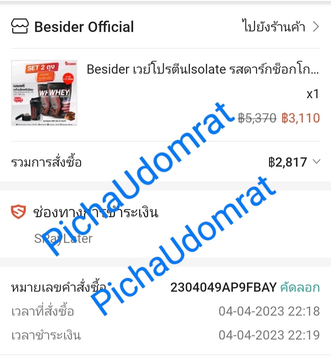 PichaUdomrat's tweet photo. โอเคจัดไป สนใจตั้งแต่แบนด์โฆษณา เราจะรักสุขภาพไปด้วยกันนะพึกพึก🤭❤💪💪@BesiderProtein
#besiderwheyprotein
#besidesea
#ZeePruk https://t.co/BVIrS8q8Px