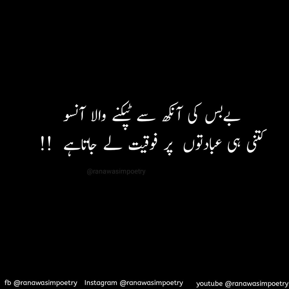 shahzadi_hun's tweet photo. 💔🥹 https://t.co/L9ooW9eYAU