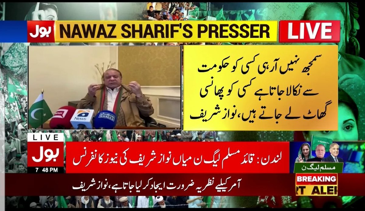 sahi_atta's tweet photo. @SdqJaan آپ ایک عظیم انسان ہیں اور یہ دنیا اس قابل نہیں کہ آپ کے ہنر کو سراہ سکے۔ التماس ہے کہ آپ اس جہاں سے پردہ فرما جائیں۔🙏 https://t.co/g6aZtyYifW