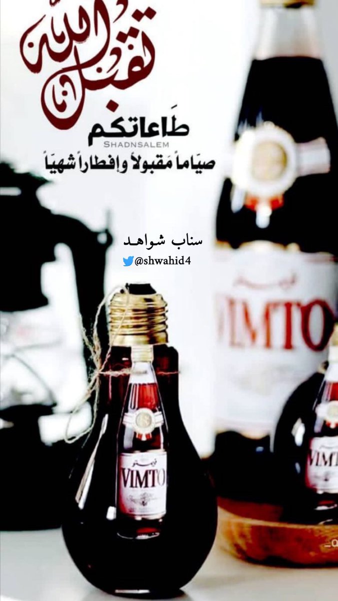 #رمضان13