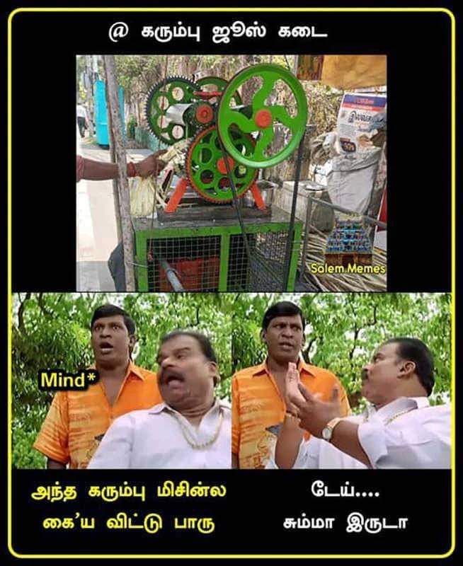 ஹாஹா வடிவேலு...😀 
#vadivelu #tamilmemes #mokkapostu #vadivelumemes #memes #thalapathy #tamil #thala #vijay #vadivelucomedy #mokkaengineer #tamilcomedy #chennai #kollywood #tamilcinema #tamilactress #trending #tamilnadu #tamilmeme #dhanush #ajith #chennaimemes #love #Tamil