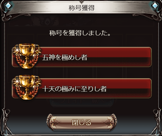 granblueslime's tweet photo. よーし https://t.co/W3BJ8V0LmH