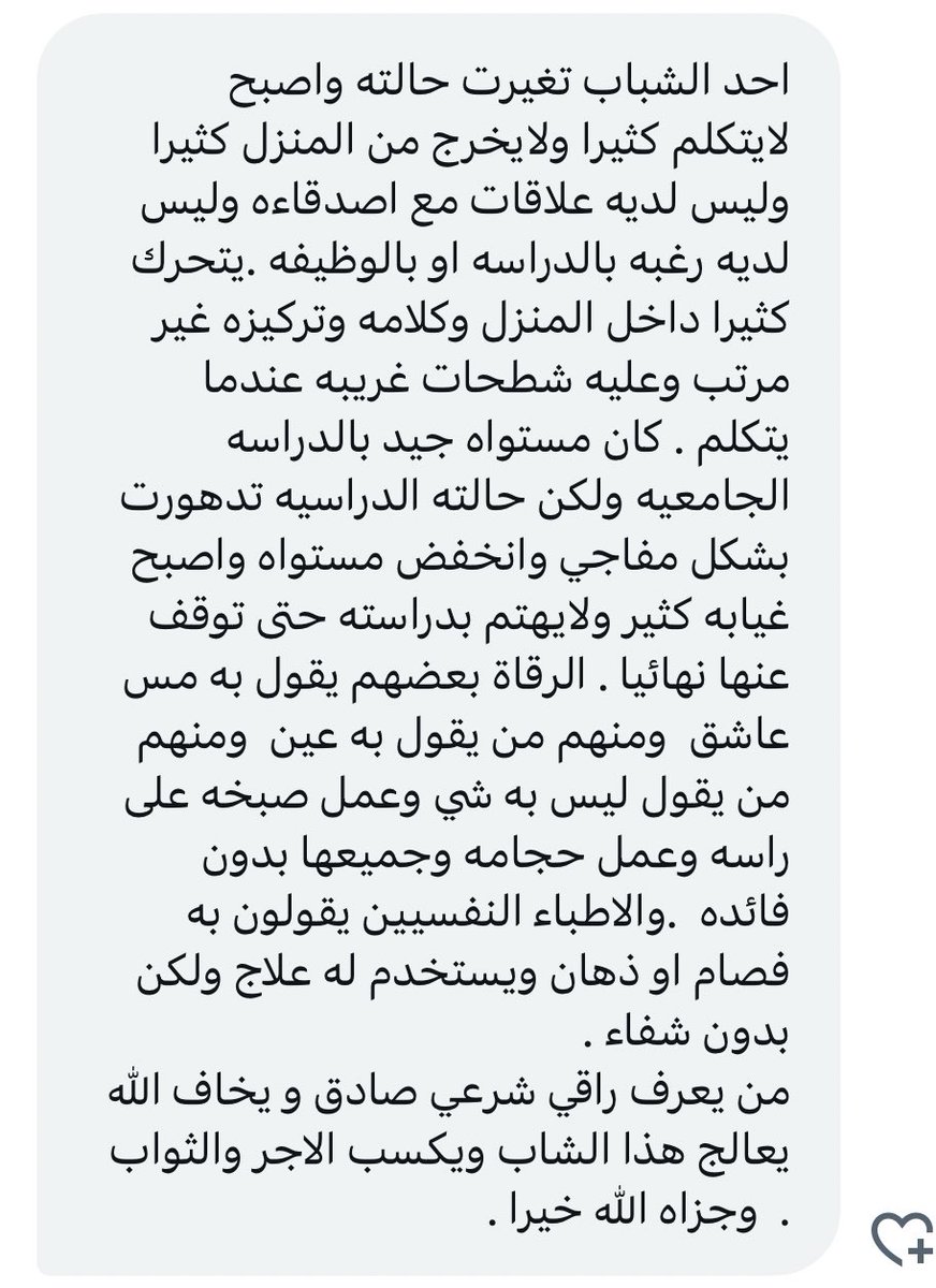 دليل الرياض (@riyadh_2_u) on Twitter photo 