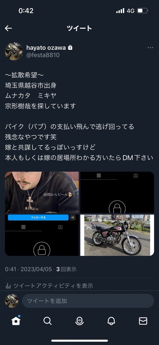 okaDa0116's tweet photo. 先輩が飛ばれたみたいなのでもし見つけ次第DM下さい。

#拡散希望 https://t.co/hmqCyEFV6T
