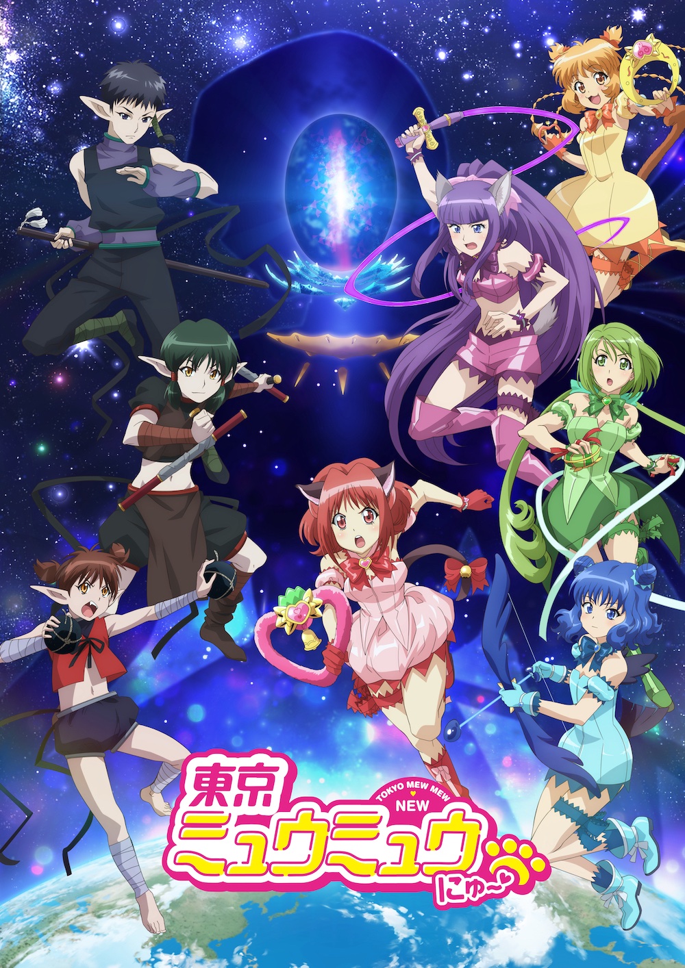 TVアニメ『東京ミュウミュウ にゅ~♡』公式🐈⬛🍓 on X: TVアニメ『東京ミュウミュウ にゅ~♡』公式🐈⬛🍓 on X: