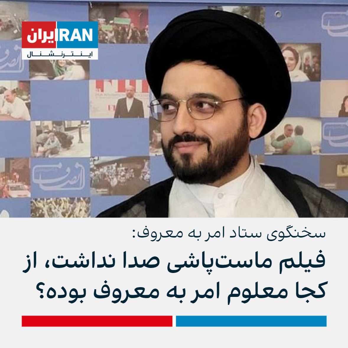 cryptosamz's tweet photo. جاکش کیست؟
جاکش شخصیست که از ۱۴۰۰ سال پیش روایت برات تعریف میکنه با جزئیات در مورد تعداد پشم در کون بلال حبشی ولی فیلم ۳ روز پیش رو میبینه و سعی میکنه تحریفش کنه،
بعد این موجود جاکش میگه اسلام و قرآنش تحریف نشده،
خوب پفیوز تو ۳ روز پیش رو گردن بگیر، ۱۴۰۰ سال پیش پیشکش
#مهسا_امینی https://t.co/WL0KztfLqk