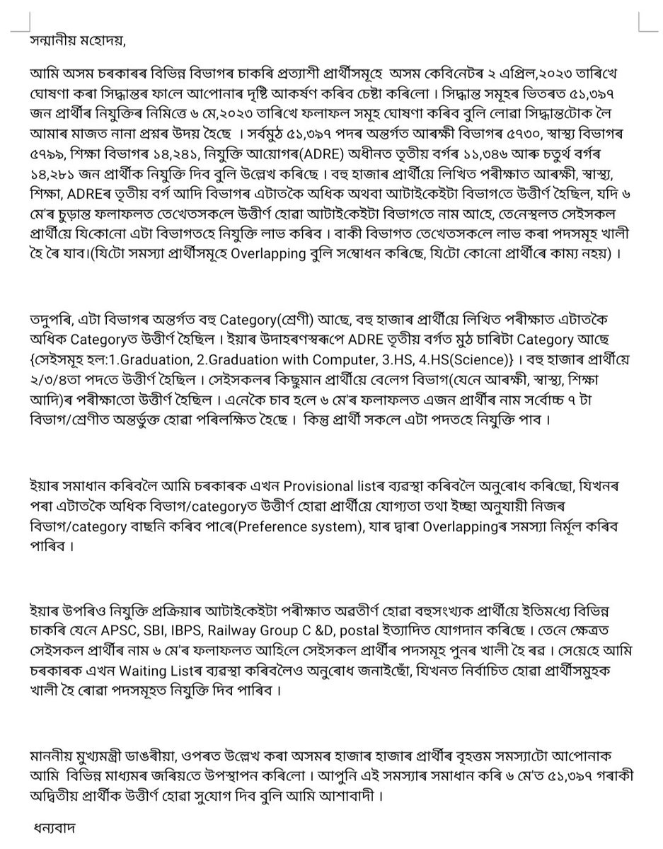 Haru56130433's tweet image. Why we need waiting list

@himantabiswa @CMOfficeAssam @ranojpeguassam @keshab_mahanta @AjantaNeog