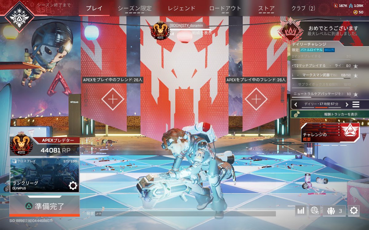 初めてのプレデター維持できたぞおおおおおおおおおお