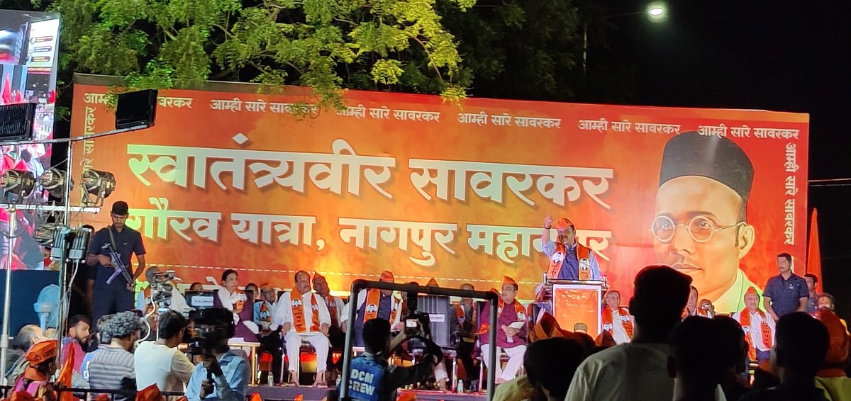 nick2086's tweet photo. स्वा��ंत्र्यवीर सावरकर गौरव यात्रा, नागपूर महानगर...

आम्ही सारे सावरकर!!!!

#मीसावरकर
@Dev_Fadnavis 
@SudhanshuTrived
@nitin_gadkari 
@kale_virag
@SandipJoshiNGP 
@cbawankule https://t.co/KZe3yEmABY