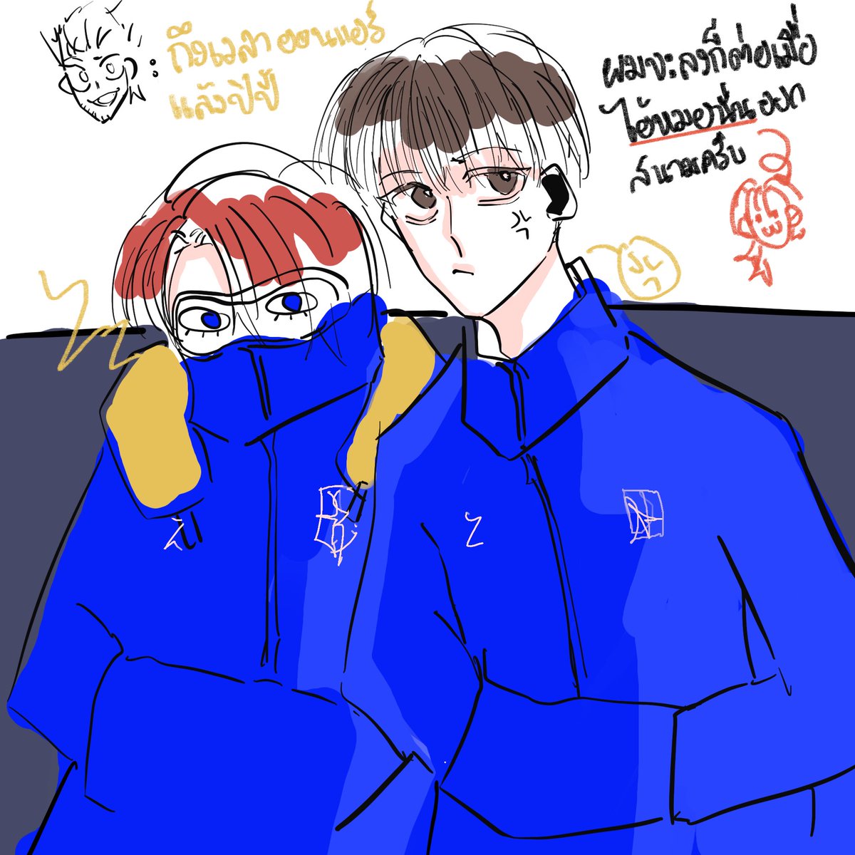 ipngping's tweet image. ไม่มีวันฟามรักกันได้