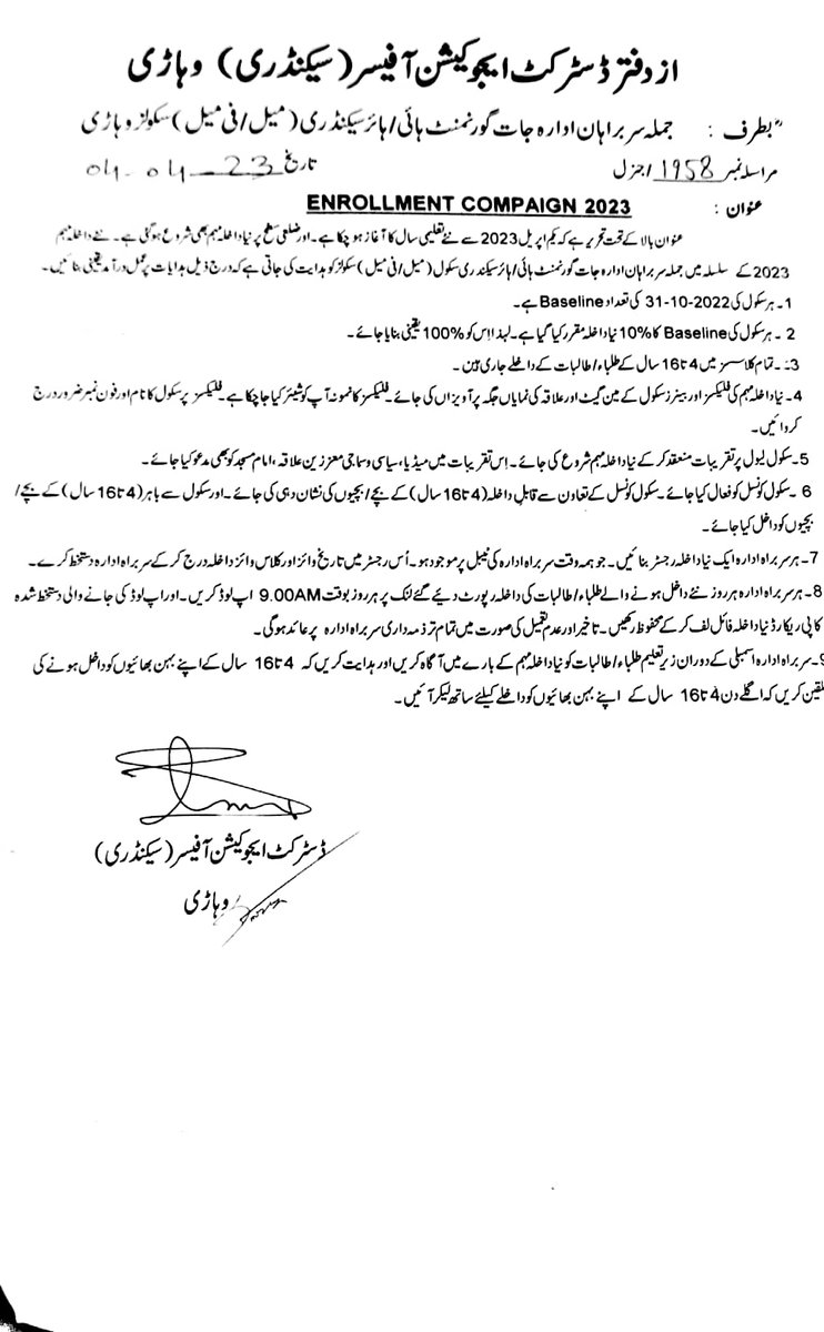 Education Department PK / Government Of Pakistan on Twitter "Enrollment Compaign 2023... DEO SE