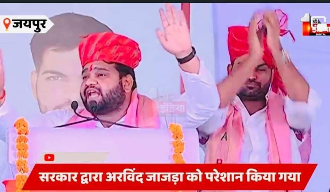 ABVPJaipurPrant's tweet photo. राजस्थान विश्वविद्यालय के केंद्रीय छात्रसंघ महासचिव श्री @arvindjajra2 कार्यालय उद्घाटन में @BJP4Rajasthan प्रदेश संगठन महामंत्री श्री @chshekharbjp जी व मुख्य वक्ता अभाविप जयपुर प्रान्त श्री @ArjunTiwarii एवं सैकड़ों कार्यकर्ता कार्यक्रम में उपस्थित रहे।

#ABVP4RUSU https://t.co/1Rzb0bemJA