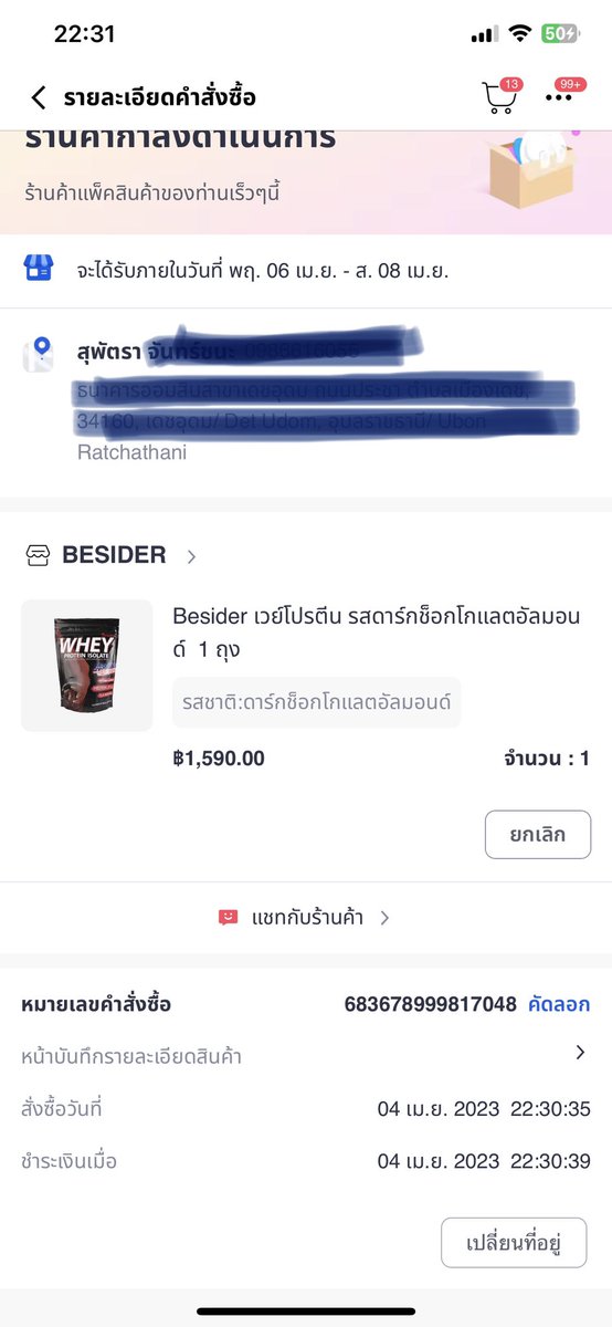 wanwan73073229's tweet photo. มาสร้างกล้ามเนื้อ ลดไขมันกันค่ะซนซน💙🧡 #BesiderWheyProtein #besidesea #ซนซน #ZeePruk @zee_pruk https://t.co/4gmcCatazl