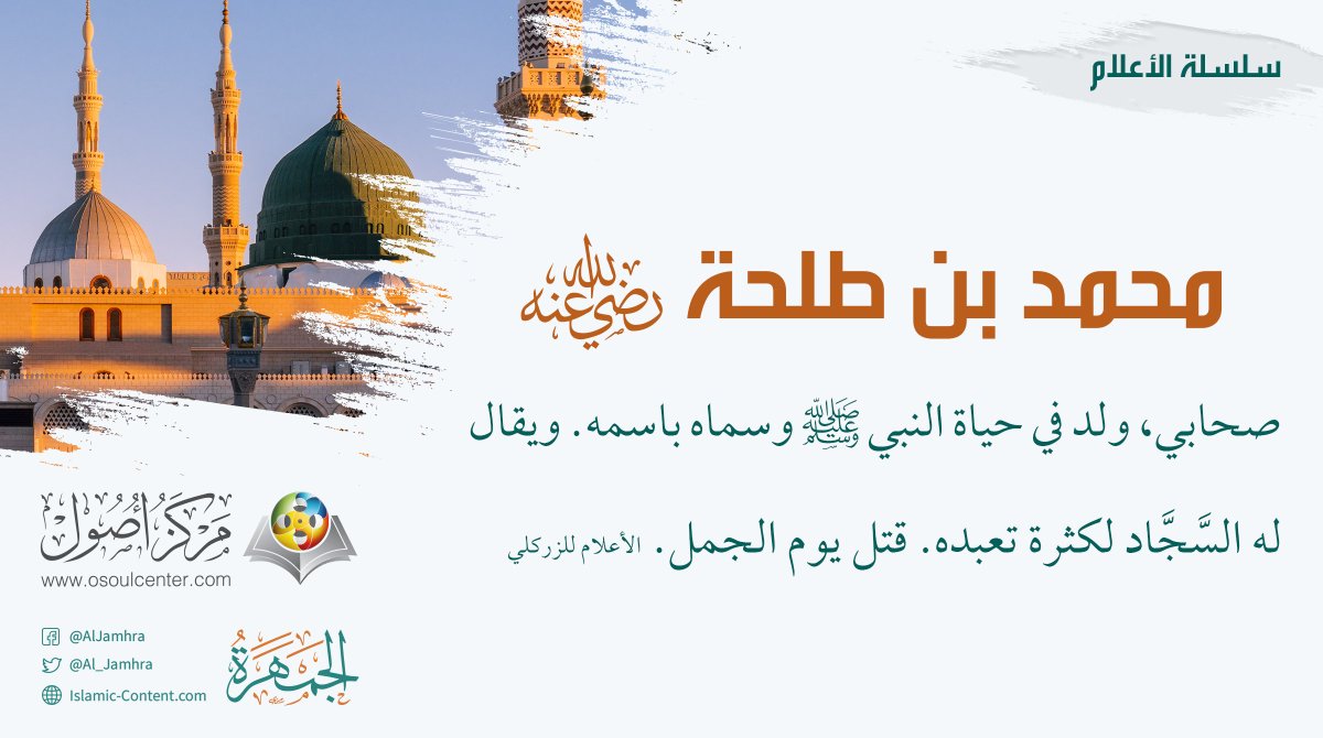 موسوعة الجمهرة tweet media