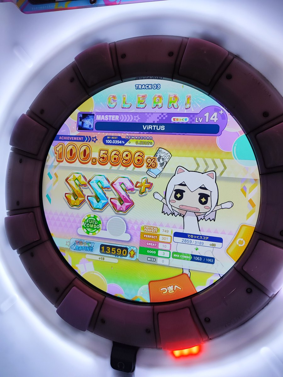 TouHouDF's tweet photo. 最近 https://t.co/tGTiFjI8Z8