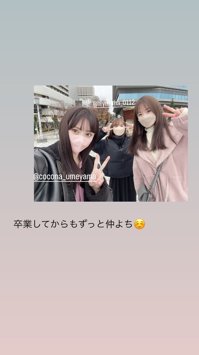 cocona557th's tweet photo. 4 เมษายน ครบรอบ 1 ปีที่โคโคนะสิ้นสุดกิจกรรมกับวง ยูสุก็ได้ประกาศจบการศึกษาจาก NMB48 แล้วครับ 

เพื่อนรักทั้ง 3 ต่างแยกทางออกไปเติบโตบนเส้นทางของตัวเองกันแล้วครับ ✨ https://t.co/DOLUNJV3C9