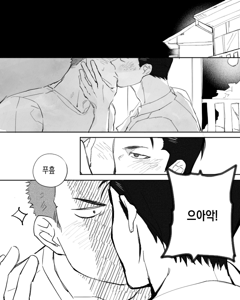 Fizb2F's tweet photo. 나 풋풋한거 좋아하네... https://t.co/WAdXlRHXU1