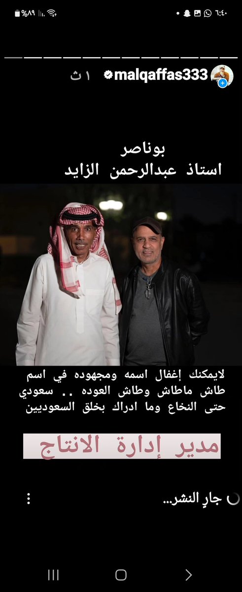 محمد القفاص (@mohd_alqafas) on Twitter photo 