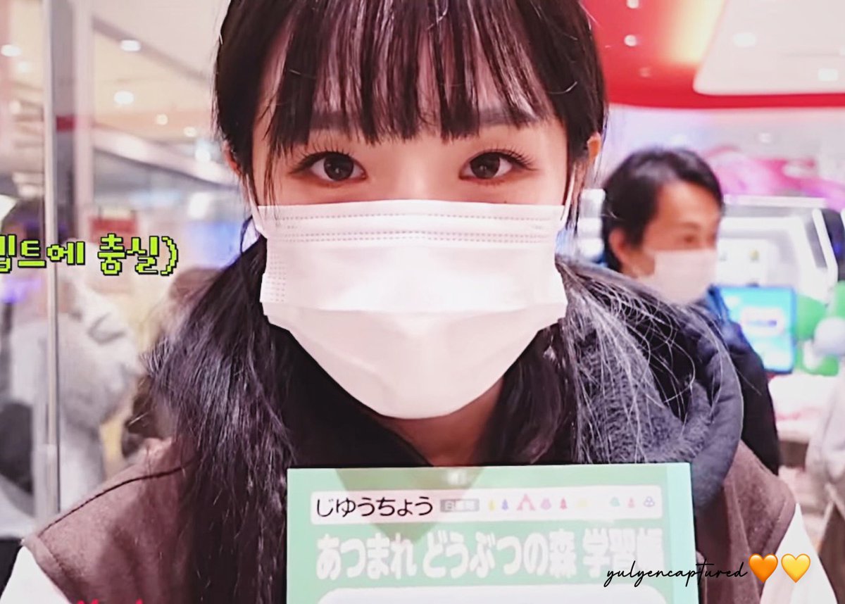 <33

#YENA #최예나 
<a href="/YENA_OFFICIAL/">최예나</a>