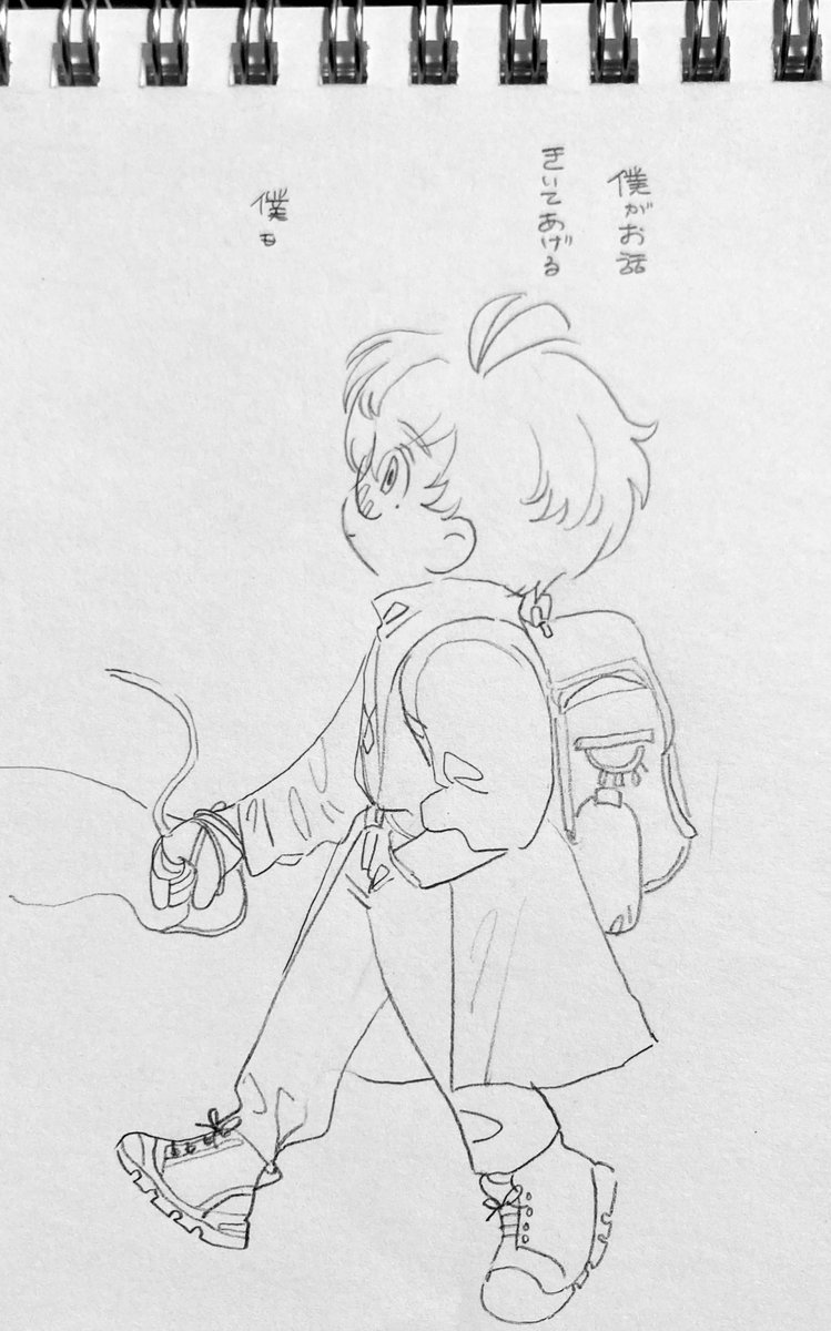 🌈  描きかけらくがきセット… 