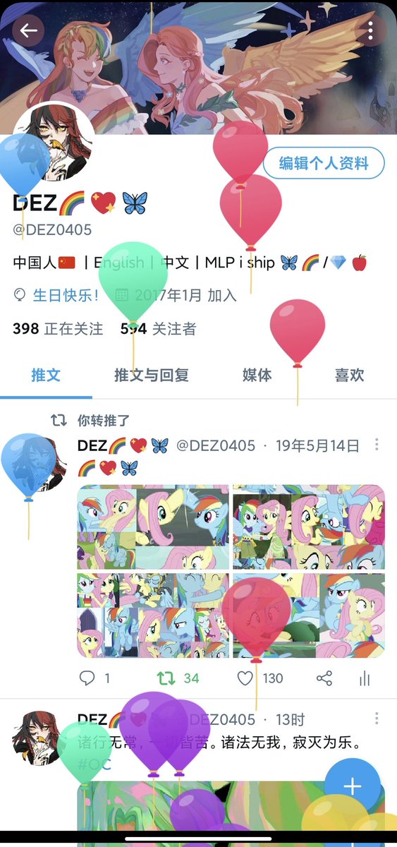 DEZ0405's tweet photo. happy happy happy~ https://t.co/tL8bbTA6DC