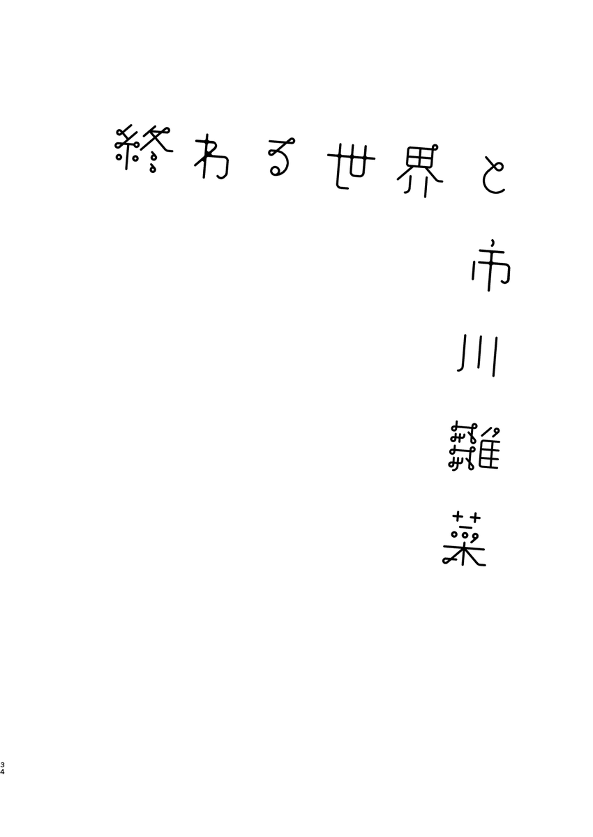 (3/5) 
