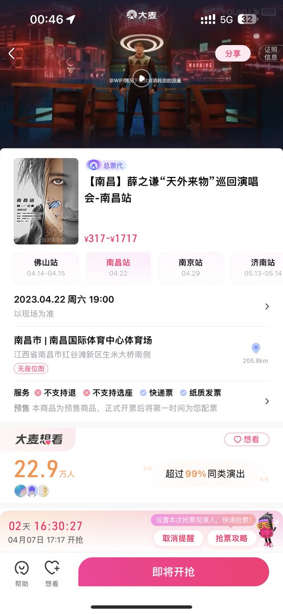 xiaoshan0320's tweet photo. 卧槽 卧槽 卧槽 https://t.co/aODlll1GMz