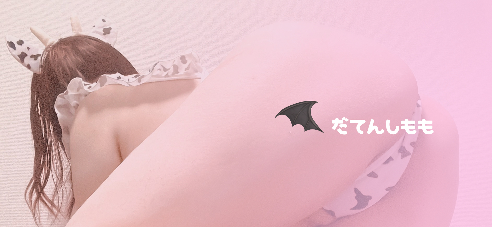 1 pic. えっちなお姉さんしてます 堕天使のももです🍑 見られるのと気持ちいいのがが大好きです fantia ♥ https://t.co/AG3qvX2AkA （モザ濃い代わりに写真全部見られます） Candfans ♥ https://t.co/9AL0XT2wx2 （写真が少ない代わりにモザ薄め） 同じ動画や写真を投稿してます #裏アカ女子 https://t.co/xOGEliUlaQ