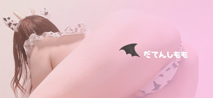 datenshimomo