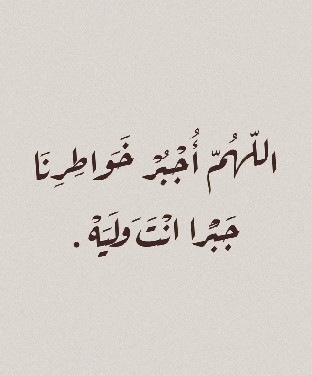 thkkkrr_'s tweet photo. يــَارب .. https://t.co/41YL9gf3aK